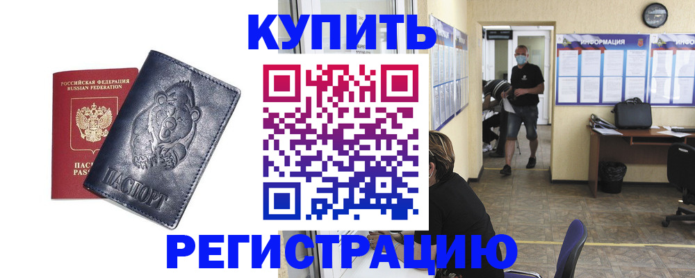 регистрация для школы в Усмани